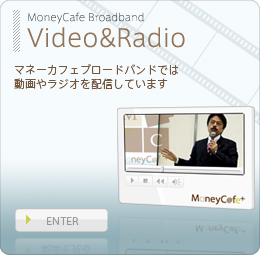 MoneyCafe Broadband